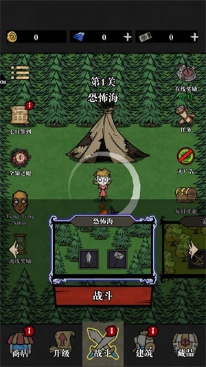 寂静森林生存_https://www.qudong520.com_休闲益智_第1张