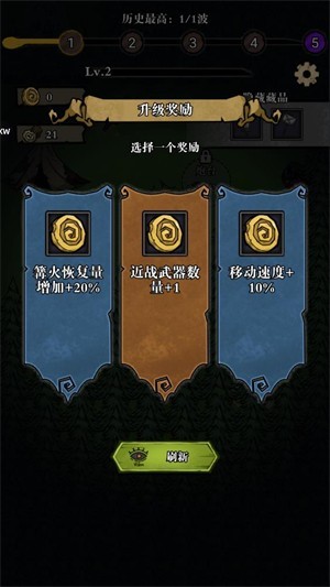 寂静森林生存_https://www.qudong520.com_休闲益智_第4张