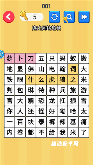 老师改作业模拟_https://www.qudong520.com_休闲益智_第4张