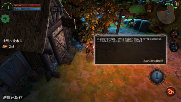 奥术探秘传奇_https://www.qudong520.com_休闲益智_第3张