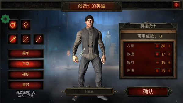 奥术探秘传奇_https://www.qudong520.com_休闲益智_第5张