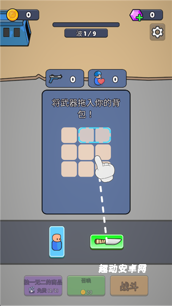 战争背包战区_https://www.qudong520.com_角色扮演_第1张