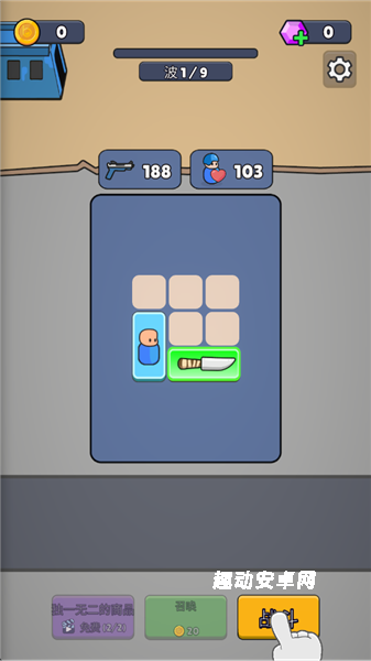 战争背包战区_https://www.qudong520.com_角色扮演_第3张