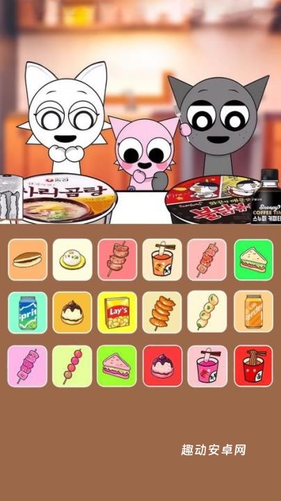 节奏盒子吃播_https://www.qudong520.com_休闲益智_第2张