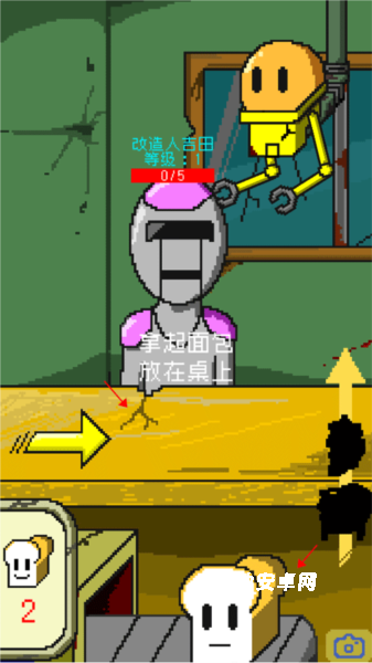 末日面包店_https://www.qudong520.com_模拟经营_第5张