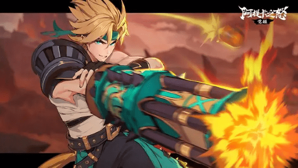 阿提卡之怒_https://www.qudong520.com_角色扮演_第1张