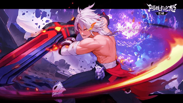 阿提卡之怒_https://www.qudong520.com_角色扮演_第2张