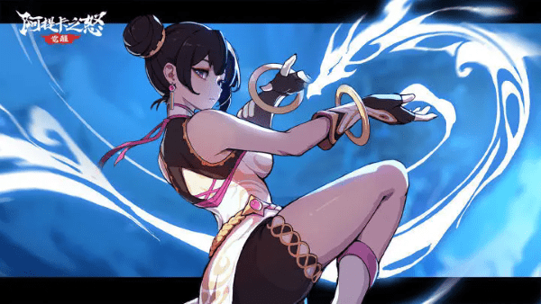 阿提卡之怒_https://www.qudong520.com_角色扮演_第6张