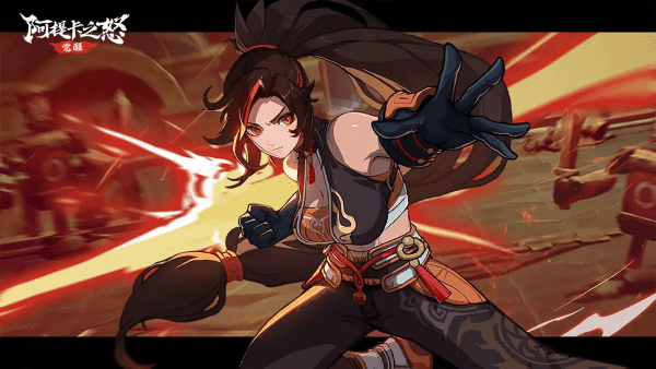 阿提卡之怒_https://www.qudong520.com_角色扮演_第4张