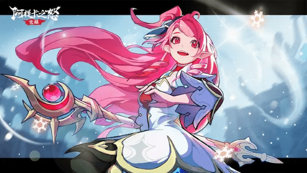 阿提卡之怒_https://www.qudong520.com_角色扮演_第7张