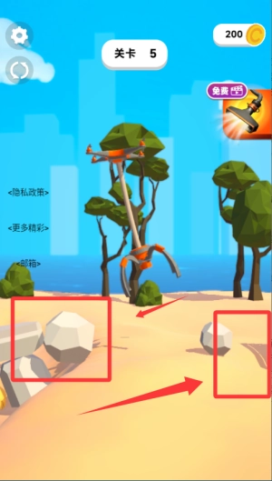 搬砖小能手_https://www.qudong520.com_休闲益智_第3张