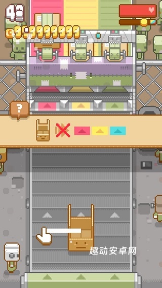 包包乐公司_休闲益智_第4张_趣动安卓网 包包乐公司_https://www.qudong520.com_休闲益智_第4张