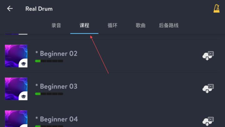 真实架子鼓模拟器_https://www.qudong520.com_模拟经营_第1张