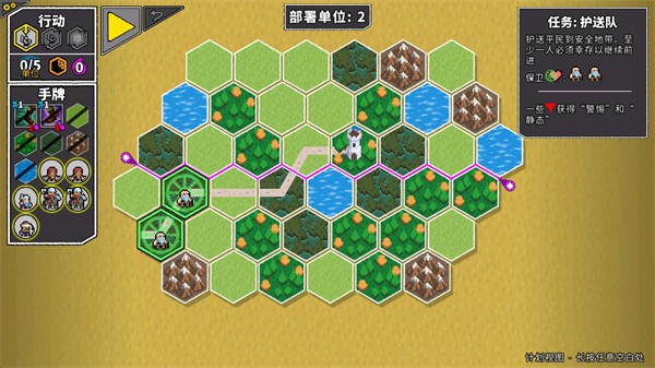 无命令战术_https://www.qudong520.com_休闲益智_第3张