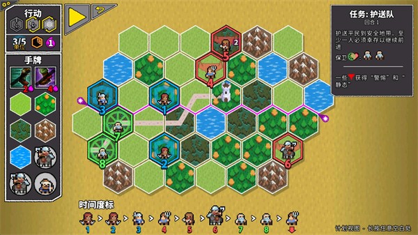 无命令战术_https://www.qudong520.com_休闲益智_第4张