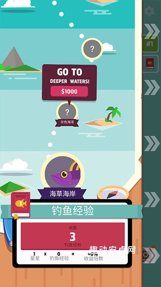 超级海洋大亨_https://www.qudong520.com_休闲益智_第5张