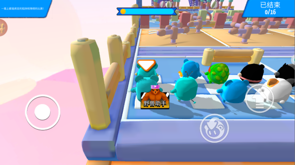 星之派对大冲刺_https://www.qudong520.com_休闲益智_第2张