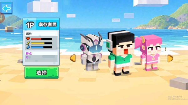 迷你像素世界生存_模拟经营_第1张_趣动安卓网 迷你像素世界生存_https://www.qudong520.com_模拟经营_第1张