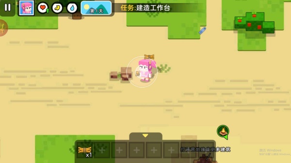 迷你像素世界生存_模拟经营_第4张_趣动安卓网 迷你像素世界生存_https://www.qudong520.com_模拟经营_第4张