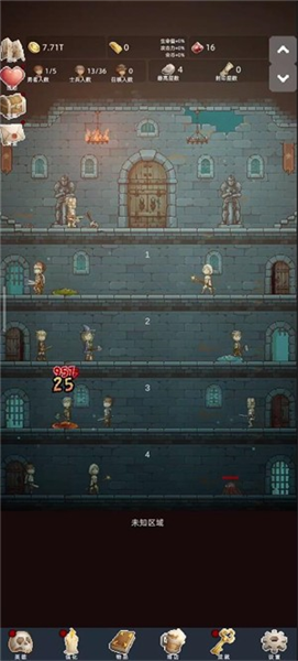 保管好贵重物品_https://www.qudong520.com_休闲益智_第1张