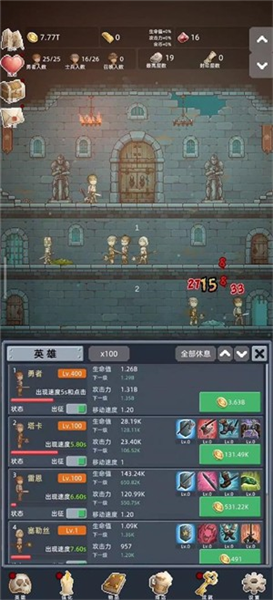 保管好贵重物品_https://www.qudong520.com_休闲益智_第2张