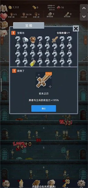 保管好贵重物品_https://www.qudong520.com_休闲益智_第4张