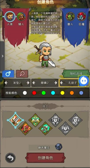 元启世界_https://www.qudong520.com_角色扮演_第1张