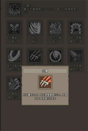 元启世界_https://www.qudong520.com_角色扮演_第2张