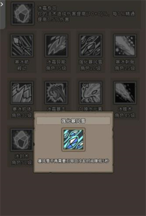 元启世界_https://www.qudong520.com_角色扮演_第4张