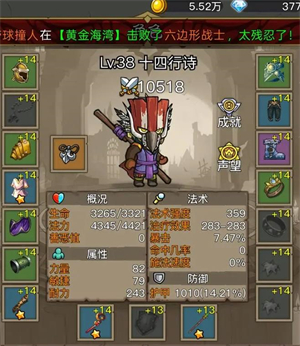 元启世界_https://www.qudong520.com_角色扮演_第3张