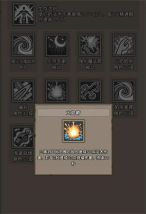 元启世界_https://www.qudong520.com_角色扮演_第5张