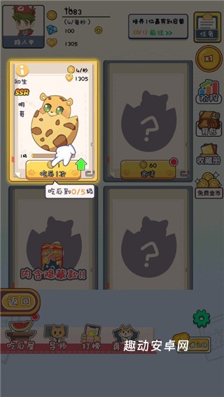 CP大作战_https://www.qudong520.com_模拟经营_第3张