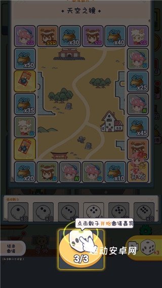 CP大作战_https://www.qudong520.com_模拟经营_第4张