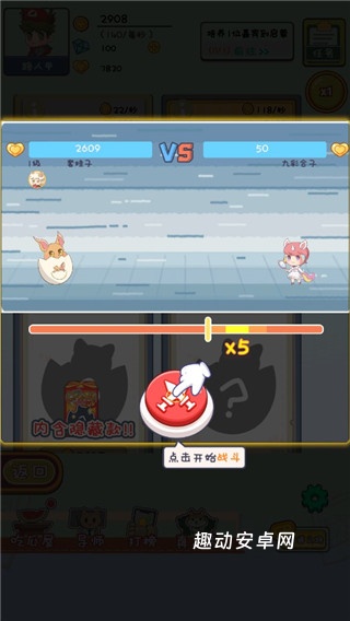 CP大作战_https://www.qudong520.com_模拟经营_第6张