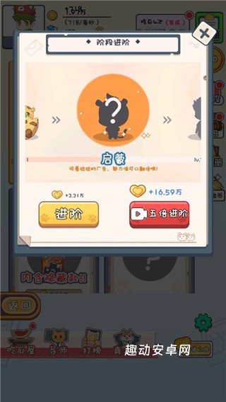 CP大作战_https://www.qudong520.com_模拟经营_第7张