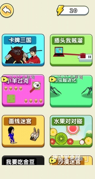 切尔西大冒险_休闲益智_第2张_趣动安卓网 切尔西大冒险_https://www.qudong520.com_休闲益智_第2张