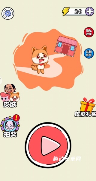 切尔西大冒险_休闲益智_第1张_趣动安卓网 切尔西大冒险_https://www.qudong520.com_休闲益智_第1张