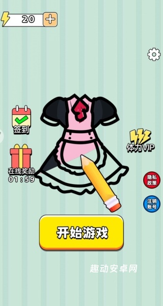 文字大侦探_休闲益智_第1张_趣动安卓网 文字大侦探_https://www.qudong520.com_休闲益智_第1张