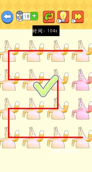 文字大侦探_休闲益智_第4张_趣动安卓网 文字大侦探_https://www.qudong520.com_休闲益智_第4张