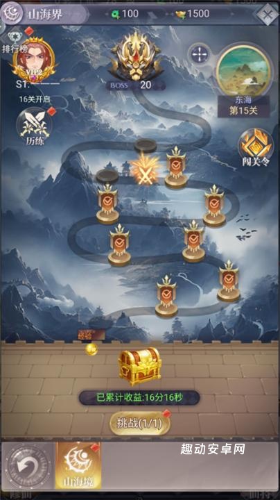 暴龙世界_https://www.qudong520.com_角色扮演_第2张