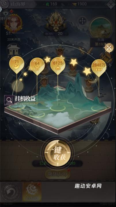 暴龙世界_https://www.qudong520.com_角色扮演_第4张