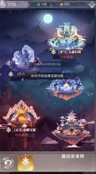 暴龙世界_https://www.qudong520.com_角色扮演_第5张