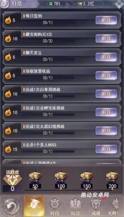 暴龙世界_https://www.qudong520.com_角色扮演_第6张