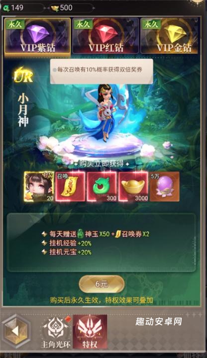 暴龙世界_https://www.qudong520.com_角色扮演_第9张