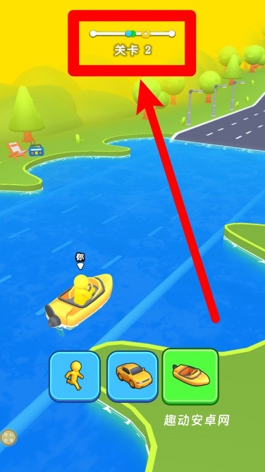 益智冲锋_https://www.qudong520.com_休闲益智_第2张