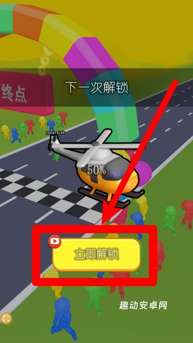 益智冲锋_https://www.qudong520.com_休闲益智_第3张