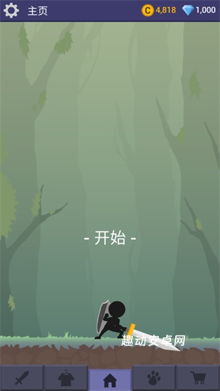 刀锋火柴人_https://www.qudong520.com_休闲益智_第1张