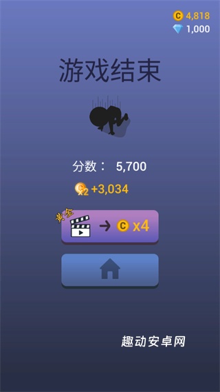 刀锋火柴人_https://www.qudong520.com_休闲益智_第8张