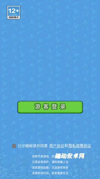 拥有超能力_休闲益智_第1张_趣动安卓网 拥有超能力_https://www.qudong520.com_休闲益智_第1张