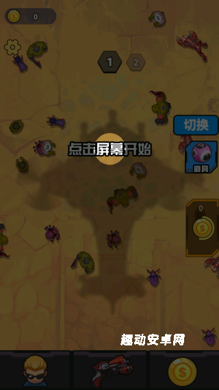 拥有超能力_休闲益智_第2张_趣动安卓网 拥有超能力_https://www.qudong520.com_休闲益智_第2张